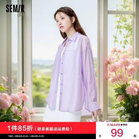 森马长袖衬衫女中长款轻薄2024夏季新款宽松莱赛尔薄款紫色衬衣潮图片