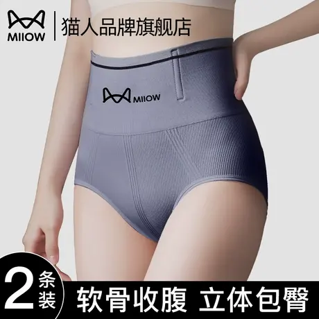 猫人高腰收腹内裤女士2025年春提臀翘臀强力收小肚子女收腹美体裤图片
