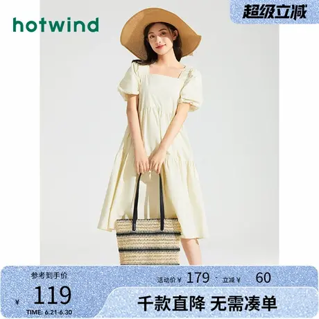 热风2024年夏季新款女士法式方领连衣裙泡泡袖蛋糕裙连衣裙长裙图片