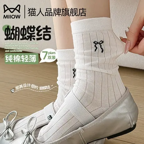 猫人袜子女春夏中筒薄款花边蝴蝶结配小皮鞋百搭miu系无骨堆堆袜商品大图