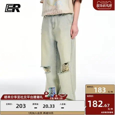 ER复古做旧破洞黄泥牛仔裤潮牌高街阔腿裤【夏之光刘雅瑟同款】商品大图