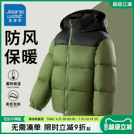 真维斯童装男童外套儿童秋冬季运动棉袄男孩防风保暖连帽棉衣棉服图片