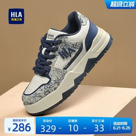 HLA/海澜之家男鞋新款夏季潮流时尚增高板鞋透气休闲运动鞋子撞色商品大图