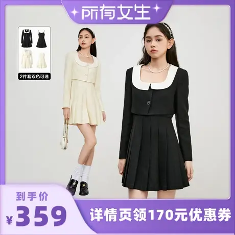 乐町千金裙小香风连衣裙短外套吊带两件套商品大图