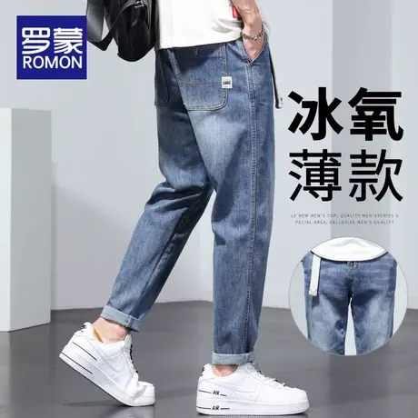 罗蒙冰丝牛仔裤男士夏季薄款潮牌宽松直筒男裤百搭休闲锥形长裤子图片