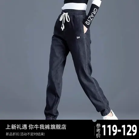 高腰加绒牛仔裤女秋冬2023年新款加厚休闲裤子大码女胖mm显瘦哈伦商品大图
