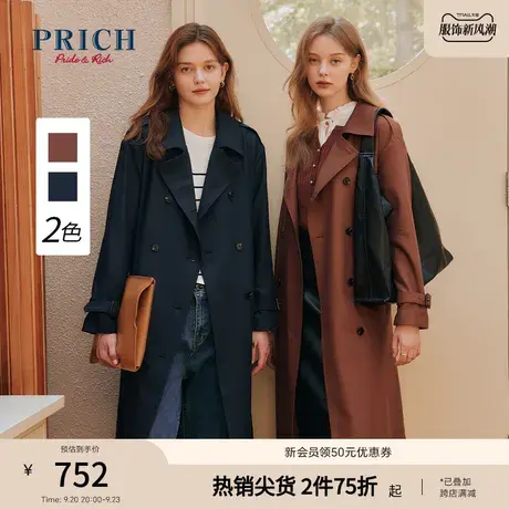 PRICH风衣新品秋冬新款腰带装饰宽松落肩设计长款外套女图片