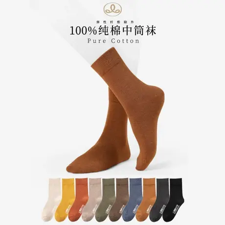 三针袜子女中筒袜纯棉秋冬款跑步运动袜吸汗透气黑色女士长袜棉袜图片