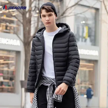 杰奥羽绒服男短款轻薄休闲连帽春秋羽绒外套商场同款7977205图片