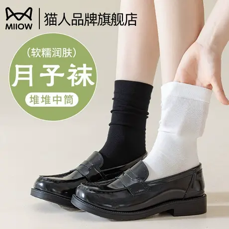 猫人袜子女夏季薄款纯棉中筒袜吸汗透气防臭无骨月子袜女士堆堆袜商品大图