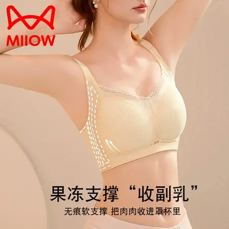 猫人女内衣超薄款无钢圈文胸罩大胸显小显瘦舒适透气收副乳防下垂商品大图