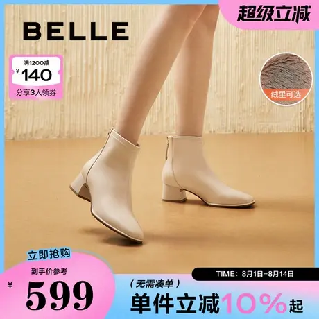 百丽女靴子超软羊皮显瘦短靴英伦风加绒粗高跟时装靴3LI40DD4商品大图