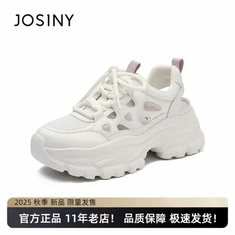 卓诗尼透气老爹鞋女2025年新款超轻软底运动鞋厚底小白鞋跑步鞋商品大图