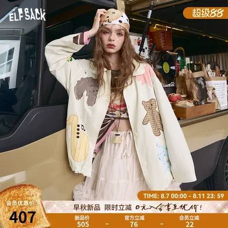 妖精的口袋趣味卡通印花外套女2025年早秋新款设计感休闲宽松上衣商品大图