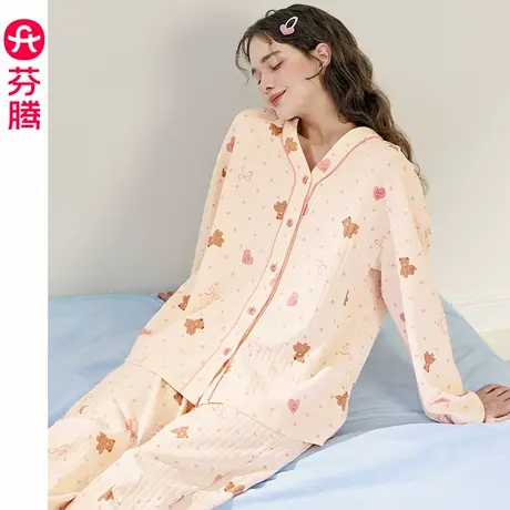 芬腾睡衣女士春秋季纯棉长袖长裤可爱开衫大码休闲家居服秋天套装商品大图