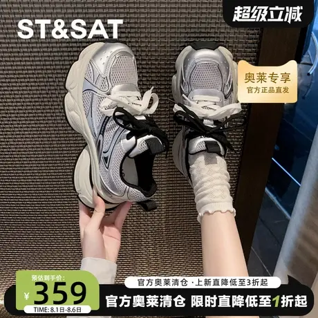 星期六时尚厚底银色老爹鞋女款2025新款轻便增高德训鞋运动休闲鞋商品大图