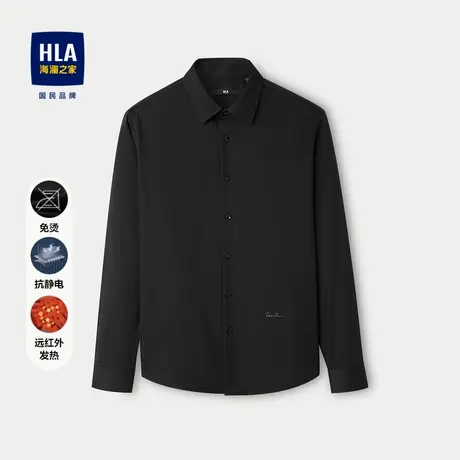 HLA/海澜之家暖绒长袖休闲衬衫24秋冬新免烫抗静电亲肤保暖衬衣男商品大图