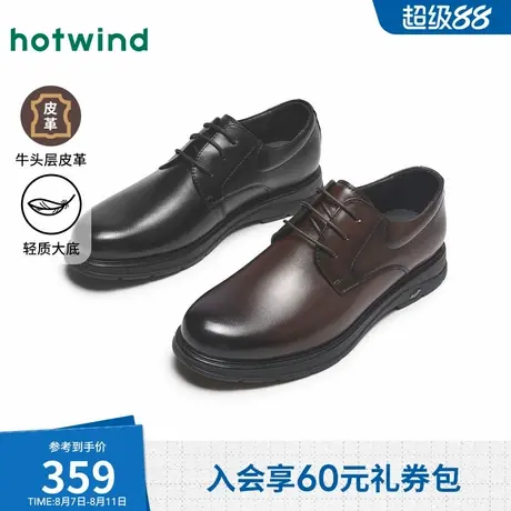 热风男鞋春季新款正装皮鞋男士时尚休闲鞋商务上班德比潮流鞋子男商品大图