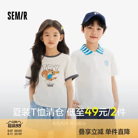 【先加购！12号 童装专场】森马儿童短袖T恤萌宠印花亲子装夏装商品大图