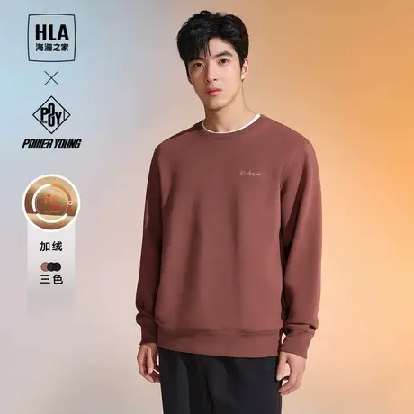 【加绒】HLA/海澜之家智慧绒卫衣23秋冬新款圆领加绒保暖上衣男图片