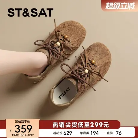 星期六超火复古薄底德训鞋女2025秋季新款真皮厚底运动鞋休闲板鞋商品大图