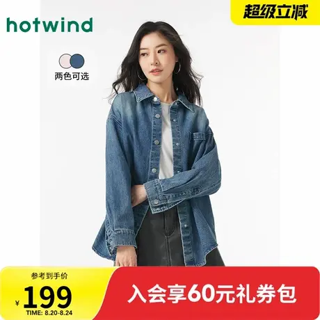 热风2024年秋季新款女士复古美式时尚简约款休闲通勤渐变牛仔衬衫商品大图