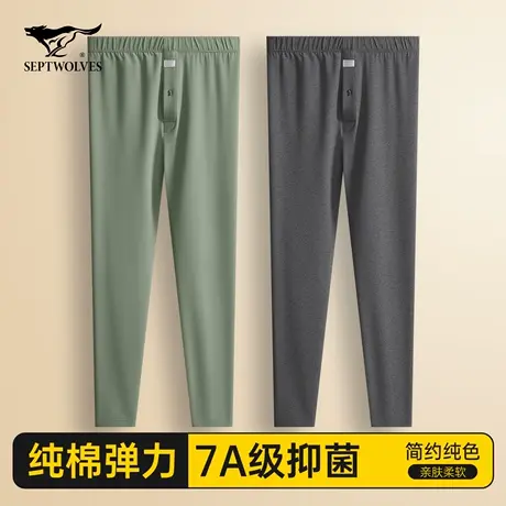七匹狼男士秋裤纯棉薄款打底裤男生全棉毛裤冬季线裤全棉保暖衬裤商品大图
