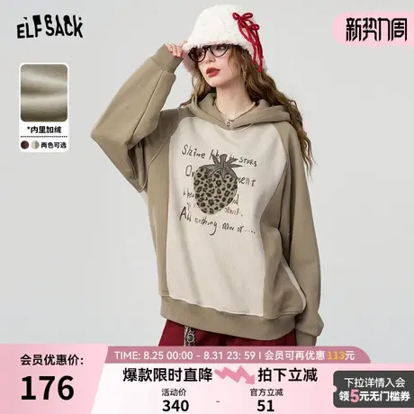妖精的口袋撞色拼接草莓印花加绒连帽卫衣女2024冬季新款宽松上衣商品大图