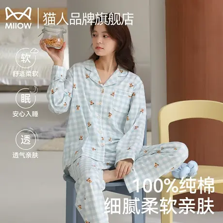 猫人睡衣女春秋季2025新款纯棉长袖长裤卡通开衫可外穿家居服套装商品大图
