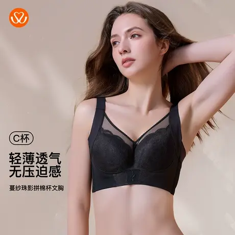秀黛女士文胸蔓纱珠影聚拢透气不闷刺绣轻盈无压收副乳MS119036C图片