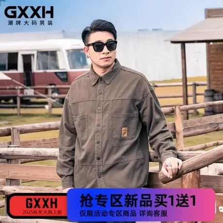 GxxH2025大码男装美式宽松休闲潮牌夹克外套男秋冬季新款翻领上衣商品大图