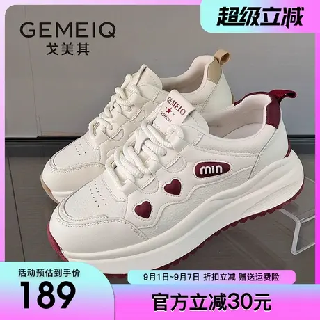 戈美其松糕厚底小白鞋女2025春季新款百搭增高运动鞋轻便休闲女鞋商品大图
