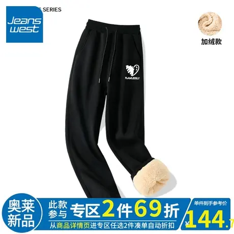 ZR真维斯冬季休闲裤女加绒加厚2023新款女士棉裤大码羊羔绒卫裤子图片