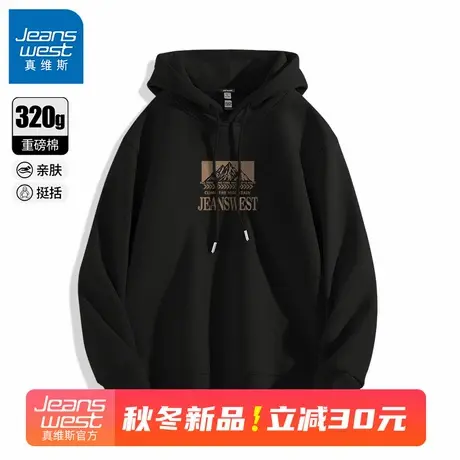 GV真维斯潮牌卫衣男春秋季美式休闲宽松大码重磅男士连帽外套潮B商品大图