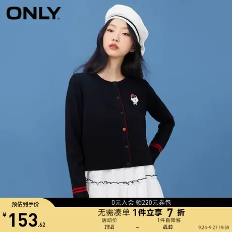 【买5免1】ONLY奥莱夏季学院风撞色可爱小狗图案开衫针织衫女商品大图