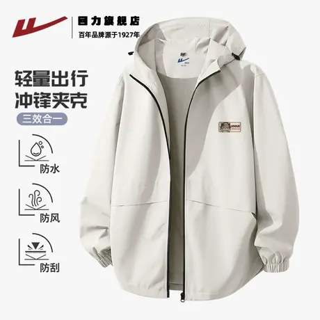 回力冲锋外套男2025新款户外徒步登山服青少年秋季运动夹克上衣K商品大图
