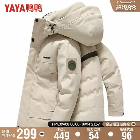 鸭鸭加厚连帽羽绒服男冬季新品男女同款户外工装情侣款保暖外套潮商品大图