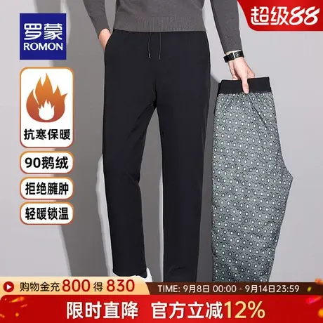 【鹅绒】罗蒙男士休闲百搭外穿羽绒裤2025冬季新款保暖抽绳直筒裤商品大图