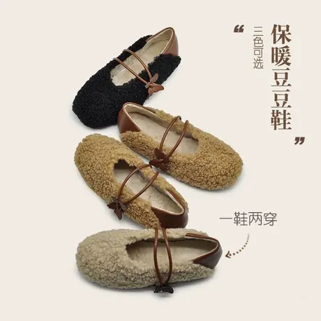 Artmu阿木美拉德平底毛毛鞋蝴蝶结玛丽珍鞋两穿豆豆鞋加绒棉鞋商品大图