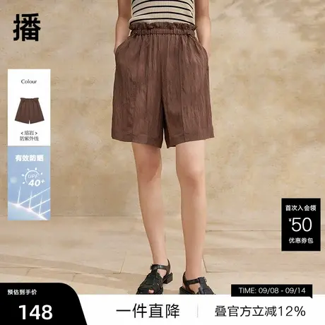【播奥莱】【UPF40+防晒】播夏季直筒短裤阔腿五分裤DDR2KD5533商品大图