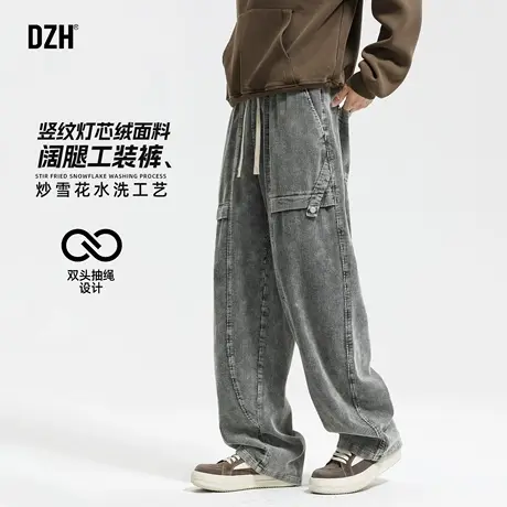 男士做旧水洗阔腿工装裤男灯芯绒2025新款秋季休闲百搭宽松长裤潮商品大图