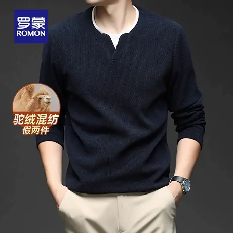 【含桑蚕丝+驼绒】罗蒙男士长袖针织衫2025秋季新款假两件毛衣男商品大图