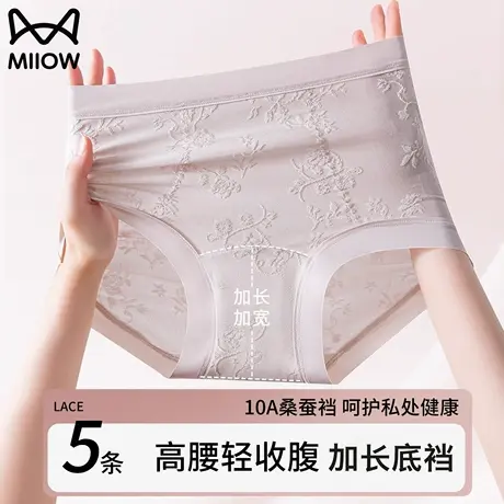 猫人内裤女士2025新款高腰收腹性感大码胖mm无痕10a级抗菌裆短裤商品大图