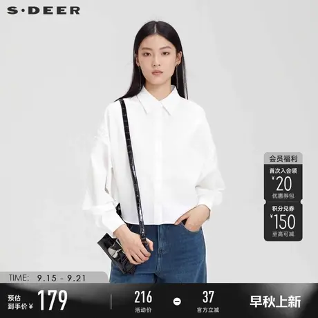 sdeer圣迪奥春秋装女装翻领肌理雪纺花边泡泡袖衬衫S231Z0537商品大图
