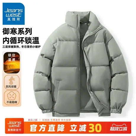 GV真维斯立领棉衣男款冬装加厚保暖防寒轻量化面包服男冬季棉袄C商品大图
