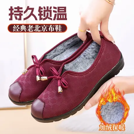 2025新款乐福鞋老北京布鞋女士加厚加绒保暖妈妈棉鞋软底防寒棉靴商品大图