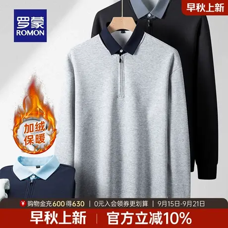 【加绒厚款】罗蒙男士假两件针织衫2025冬季新款休闲百搭保暖毛衣商品大图