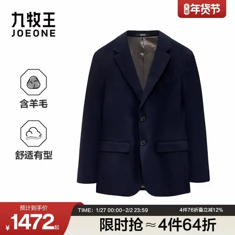 九牧王男装2025冬季新款时尚有型商务休闲男款羊毛西服图片