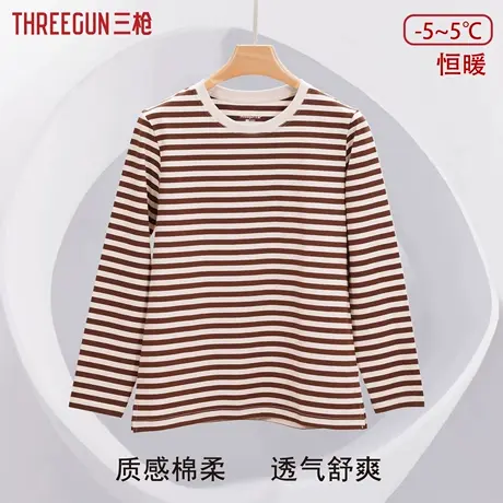 三枪打底衫女2025年秋冬新款弹力棉条纹内搭长袖t恤上衣保暖秋衣商品大图