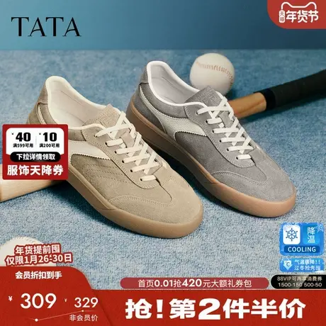 TATA他她男鞋舒适百搭休闲鞋厚底增高德训板鞋2026春新款PHE01AM6商品大图